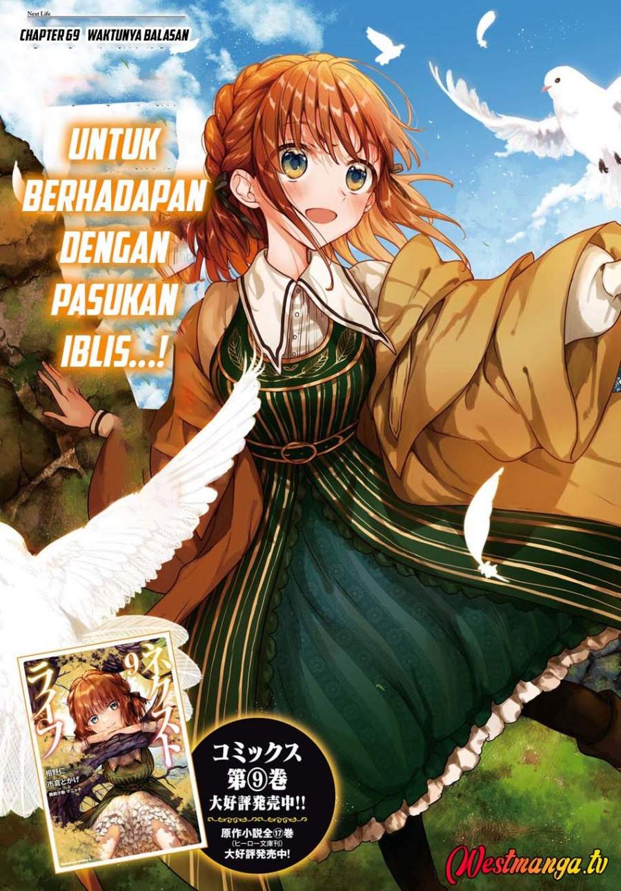 Next Life Chapter 69