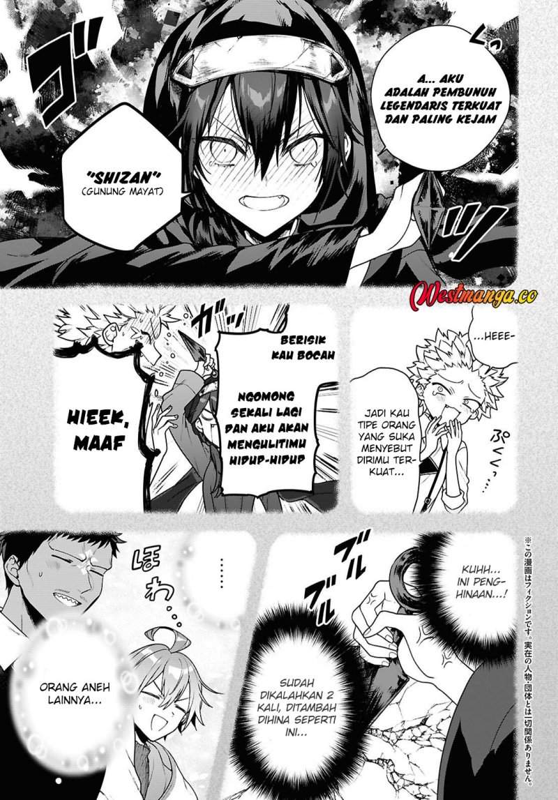 Next Life Chapter 70