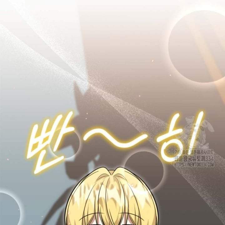 The Villain’s Daughter Plans To Run Away Chapter 24