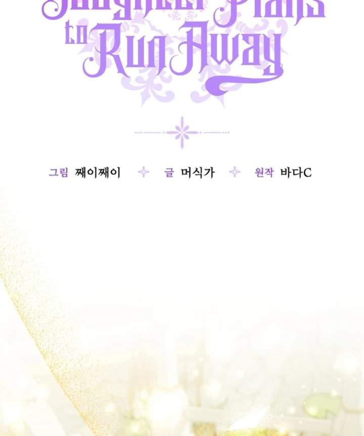 The Villain’s Daughter Plans To Run Away Chapter 62
