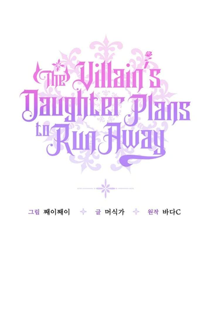 The Villain’s Daughter Plans To Run Away Chapter 63