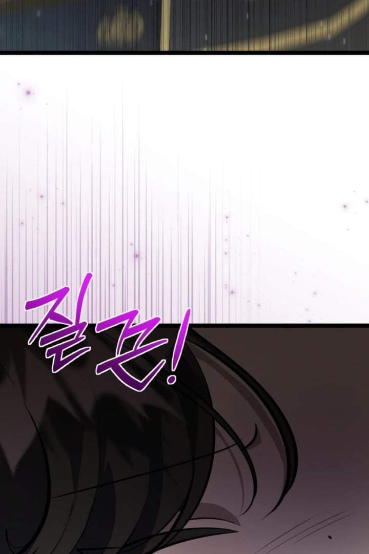 The Villain’s Daughter Plans To Run Away Chapter 68