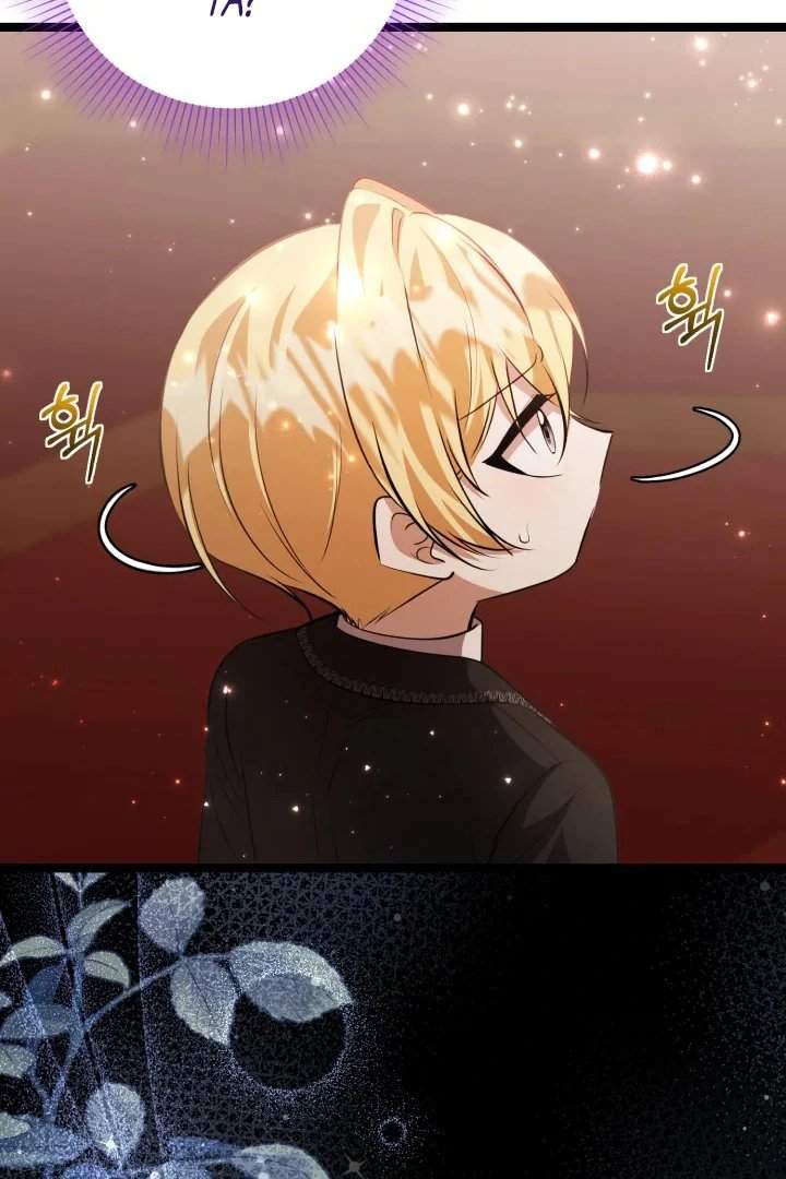 The Villain’s Daughter Plans To Run Away Chapter 69