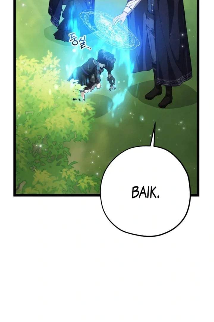 The Villain’s Daughter Plans To Run Away Chapter 70