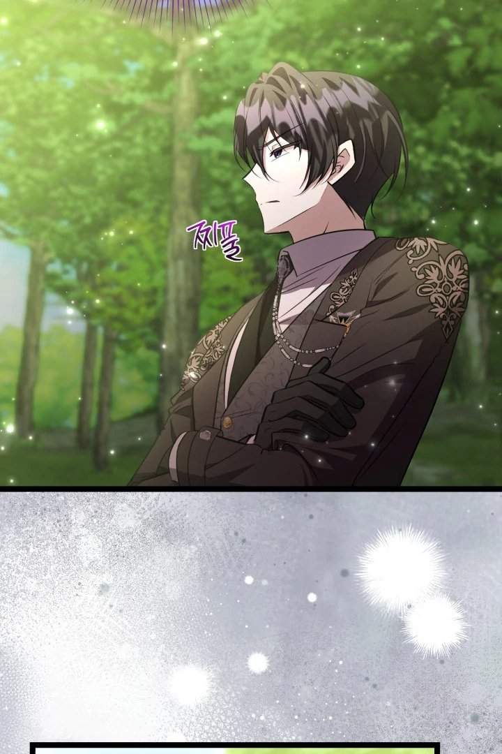 The Villain’s Daughter Plans To Run Away Chapter 73