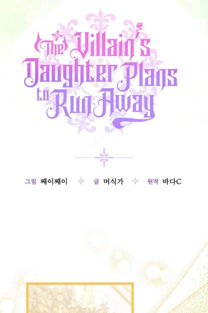 The Villain’s Daughter Plans To Run Away Chapter 74