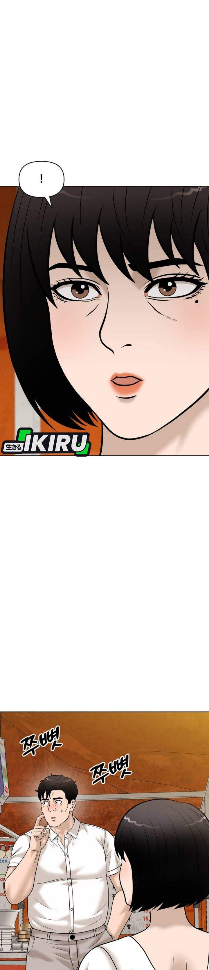 Around Forty Chapter 61