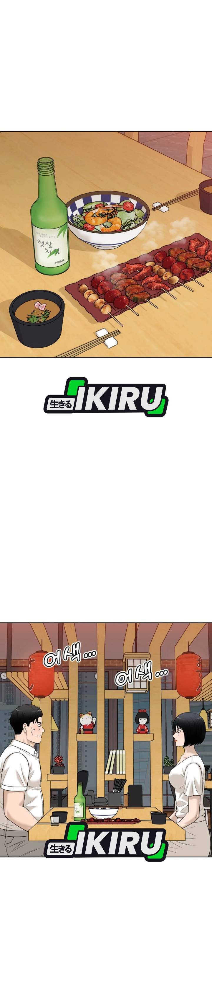 Around Forty Chapter 62