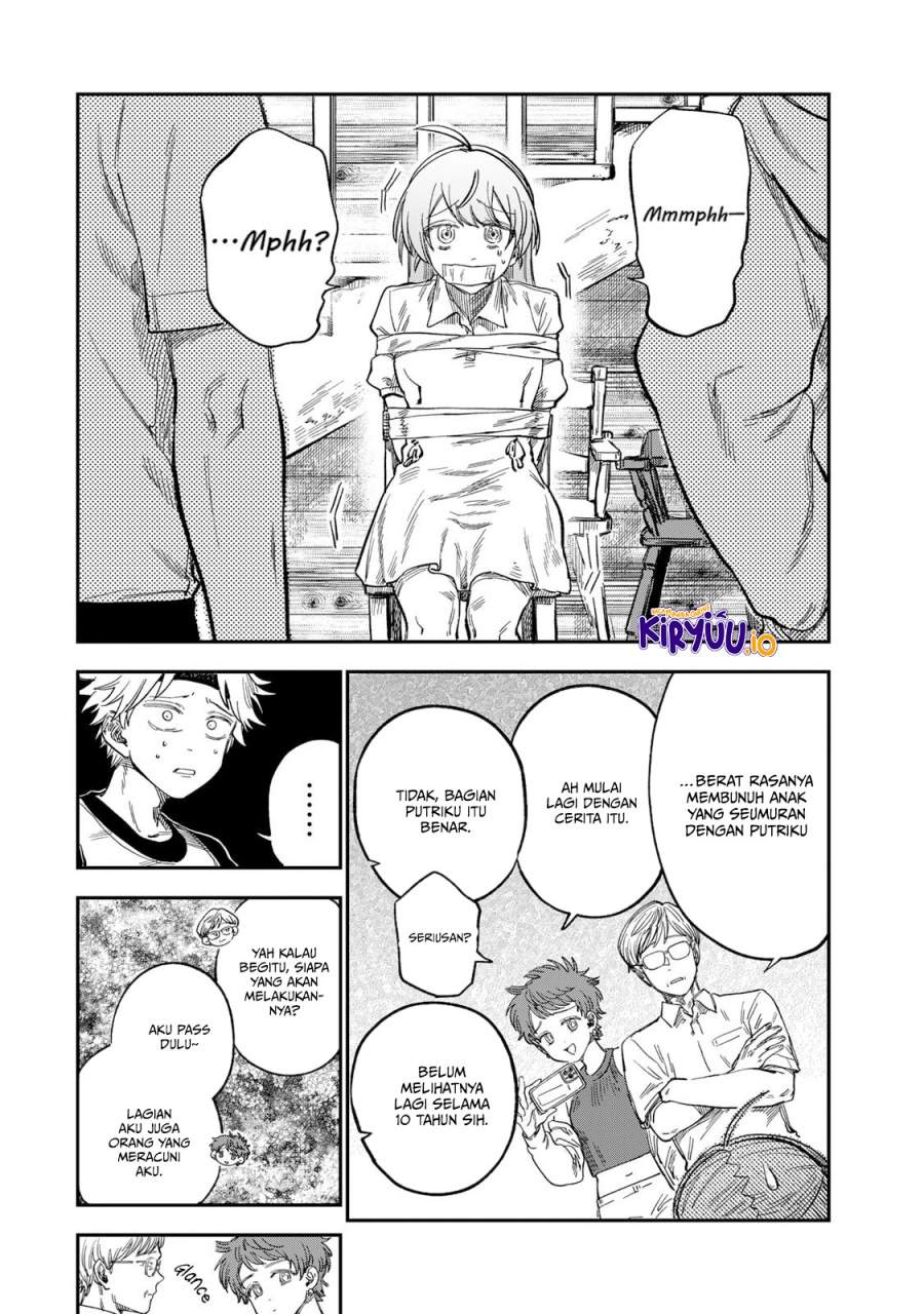 Tsumi to Batsu no Spica Chapter 34