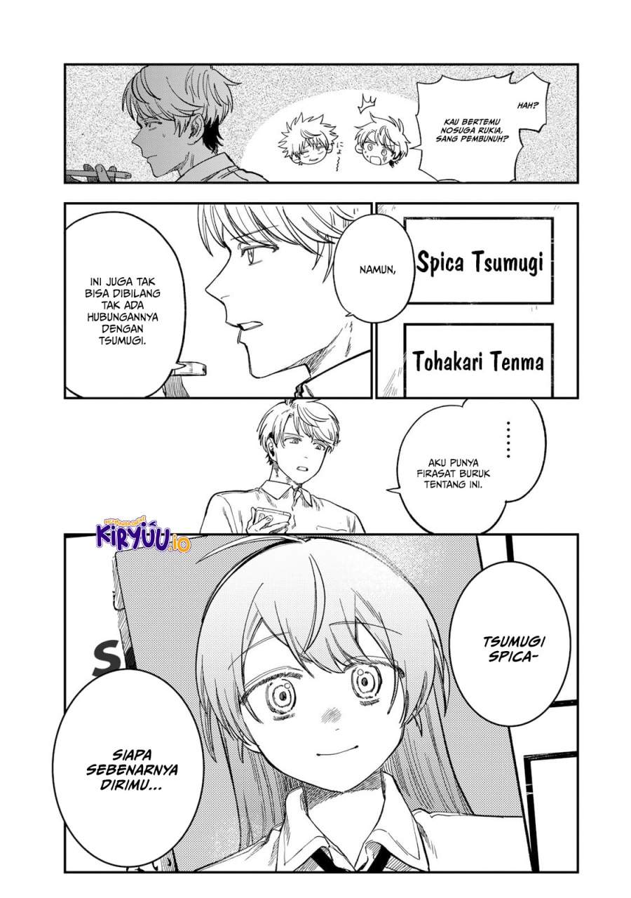 Tsumi to Batsu no Spica Chapter 34