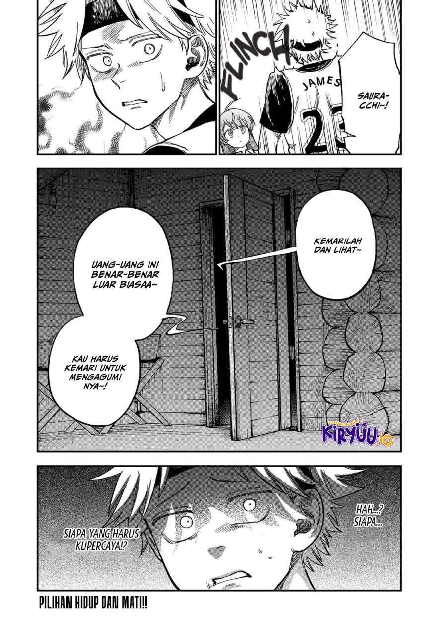 Tsumi to Batsu no Spica Chapter 35
