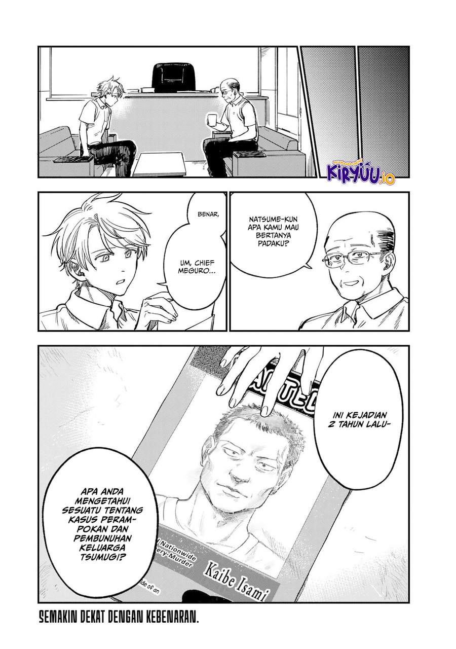 Tsumi to Batsu no Spica Chapter 36