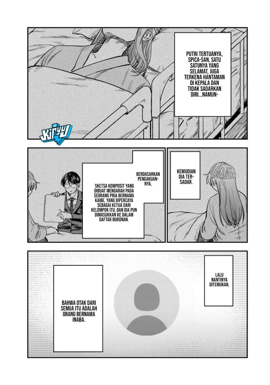 Tsumi to Batsu no Spica Chapter 37