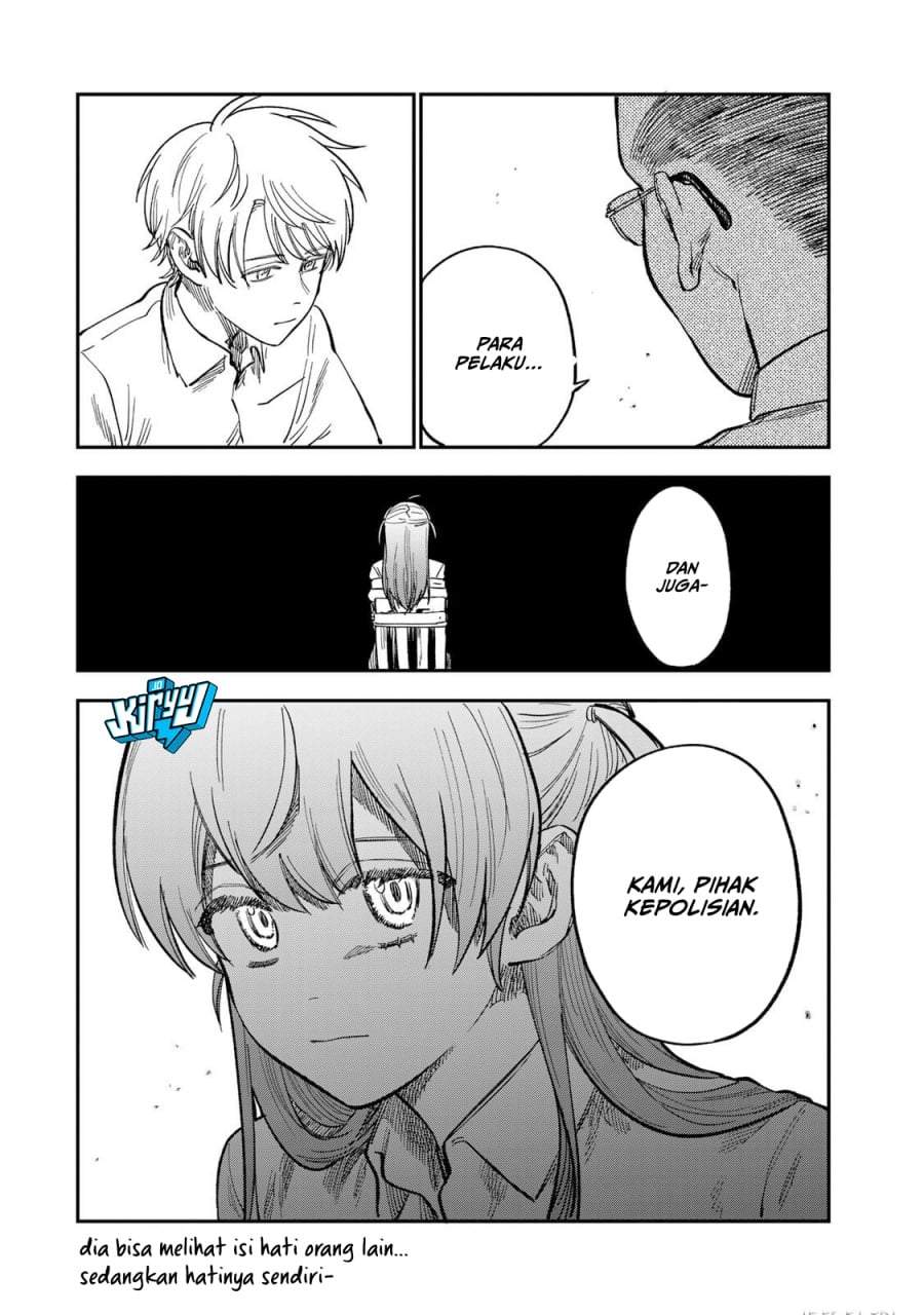 Tsumi to Batsu no Spica Chapter 37