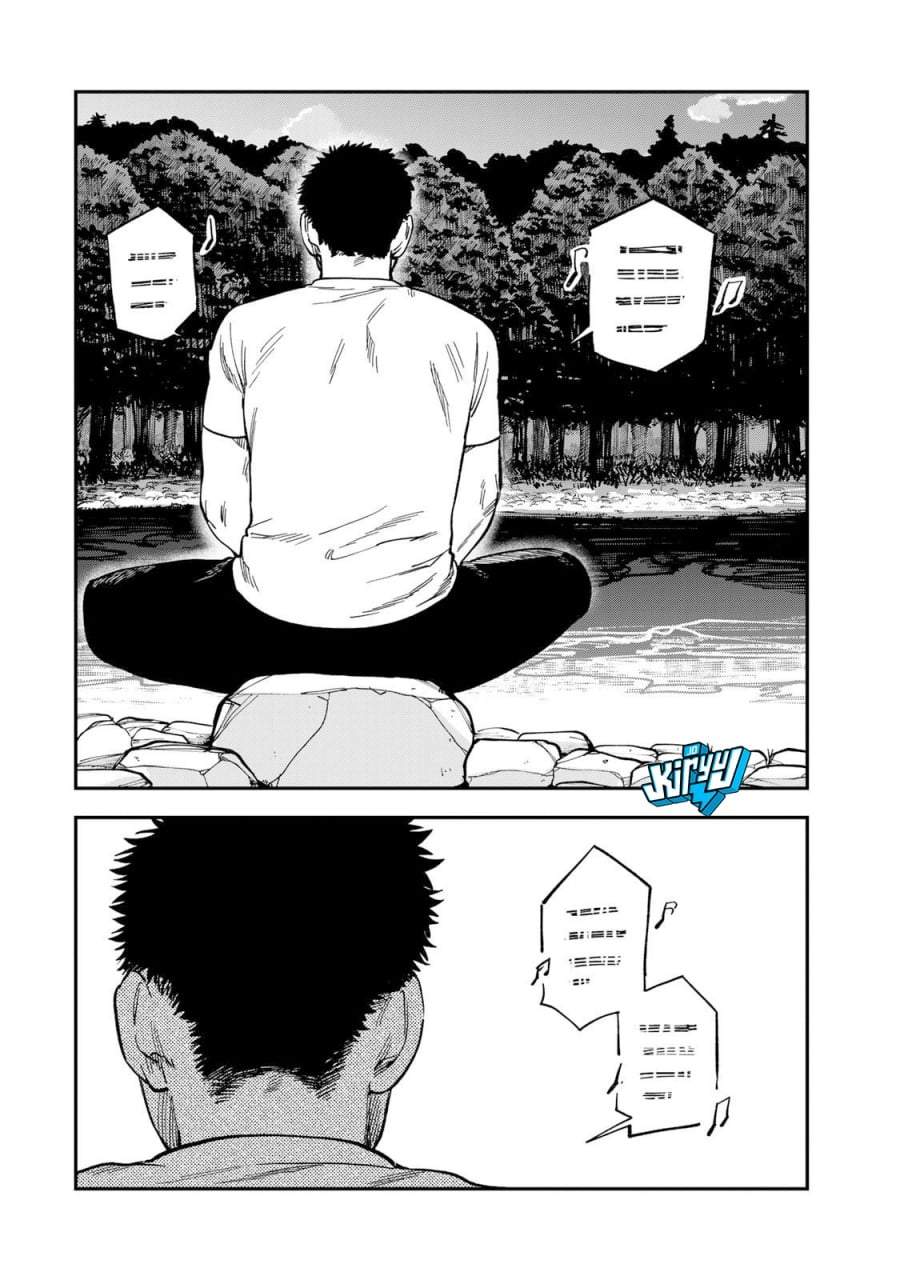 Tsumi to Batsu no Spica Chapter 37
