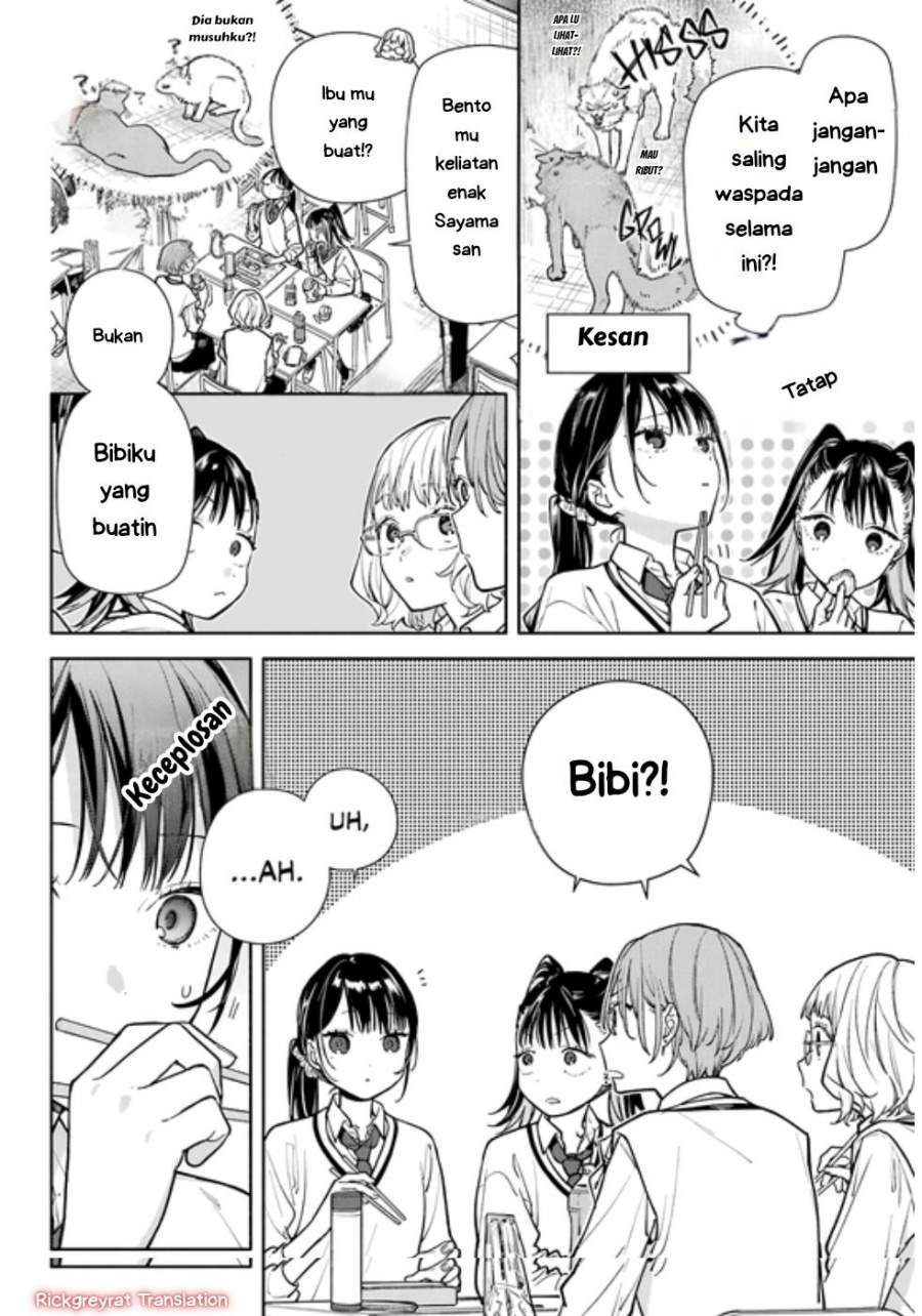 Koi to Yobu ni wa Sasayaka desu ga Chapter 4