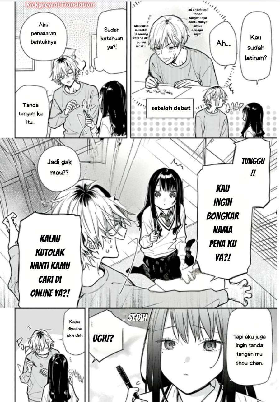 Koi to Yobu ni wa Sasayaka desu ga Chapter 4