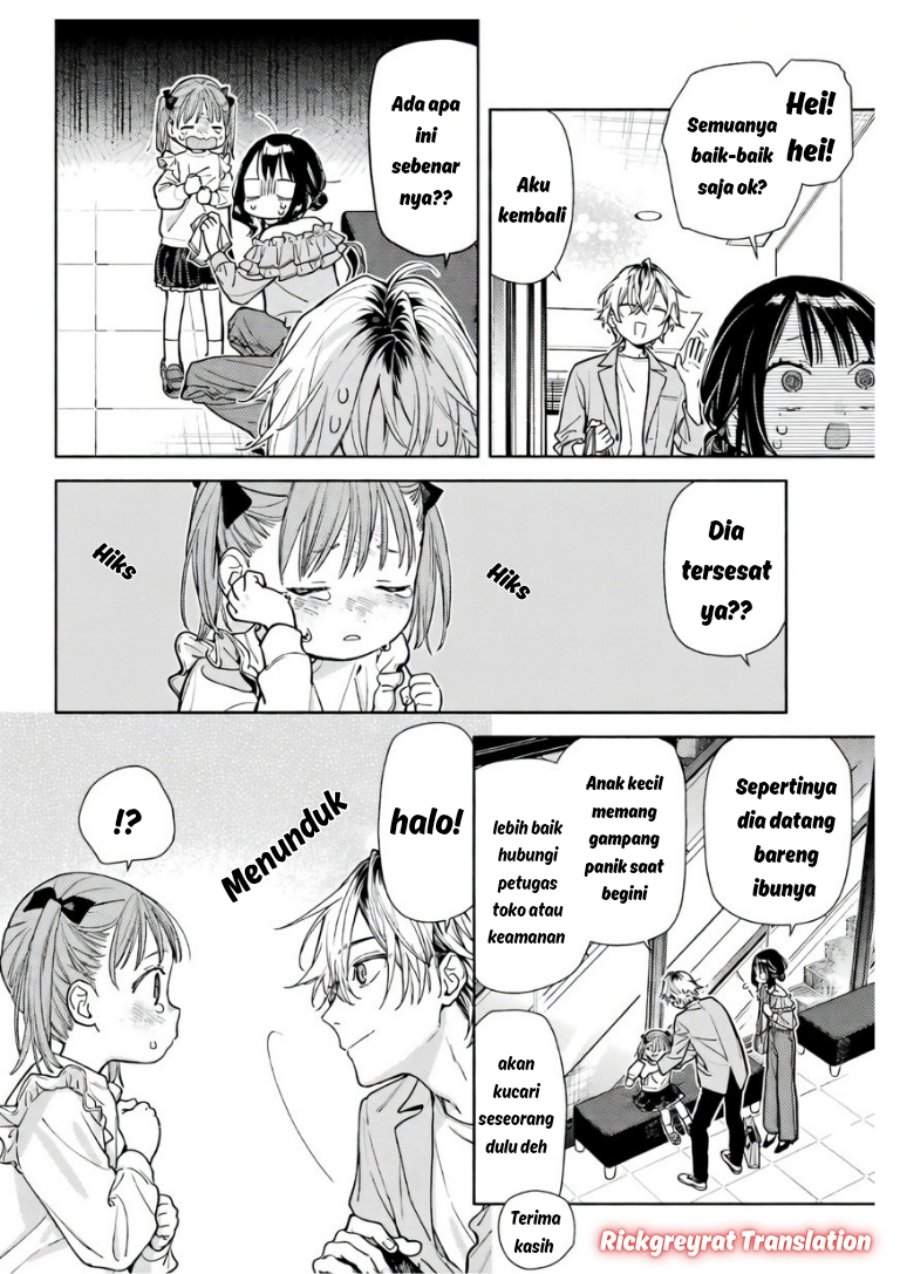 Koi to Yobu ni wa Sasayaka desu ga Chapter 5