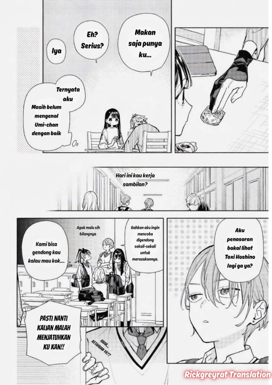 Koi to Yobu ni wa Sasayaka desu ga Chapter 6