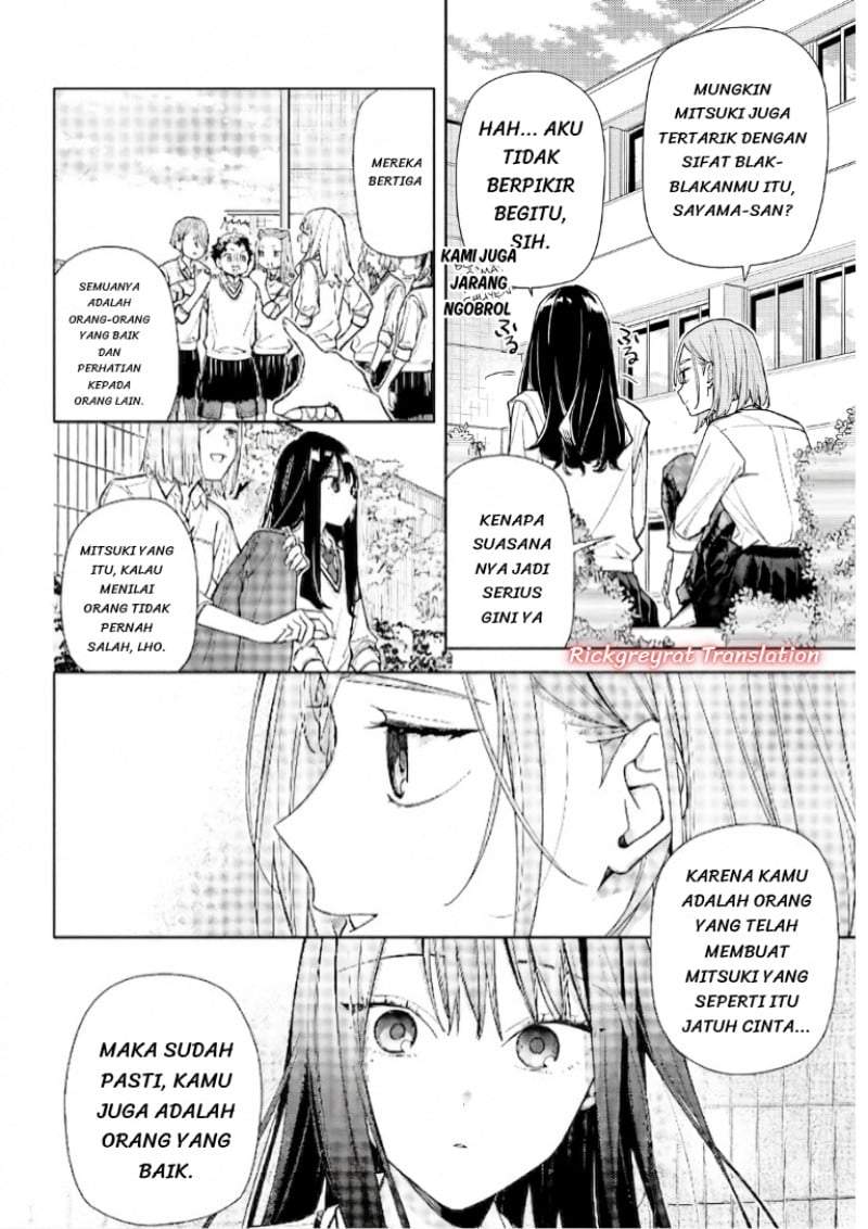 Koi to Yobu ni wa Sasayaka desu ga Chapter 7