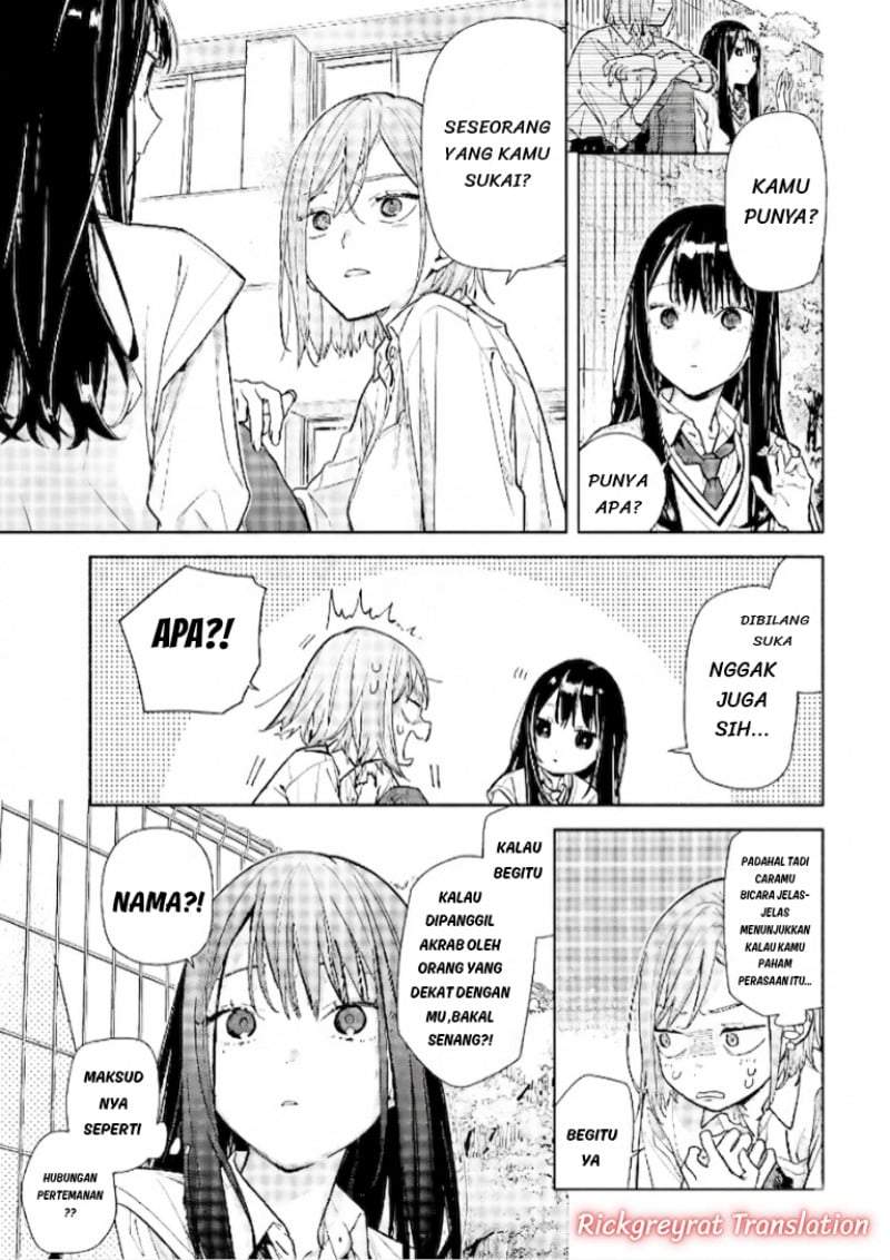 Koi to Yobu ni wa Sasayaka desu ga Chapter 7