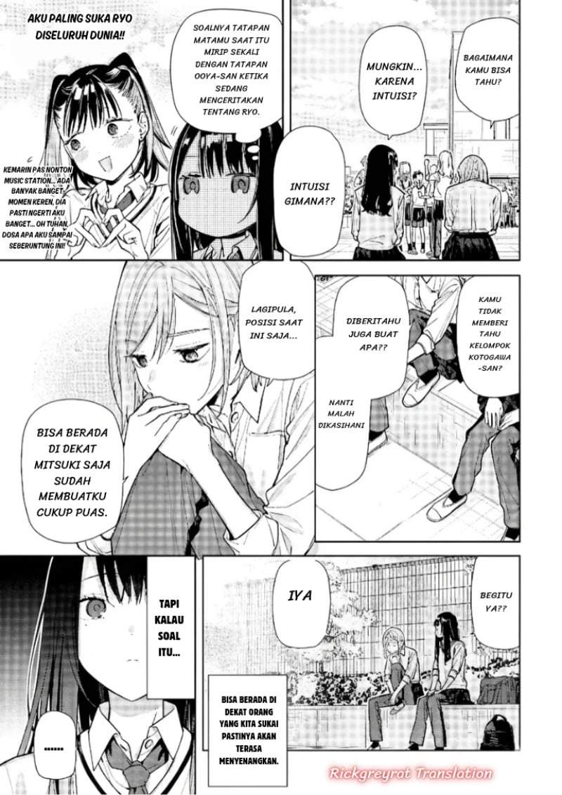 Koi to Yobu ni wa Sasayaka desu ga Chapter 7