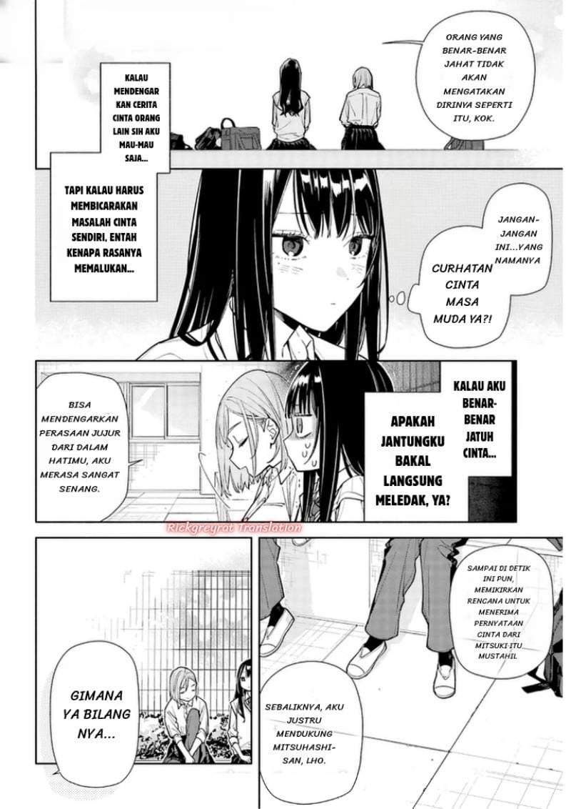 Koi to Yobu ni wa Sasayaka desu ga Chapter 7