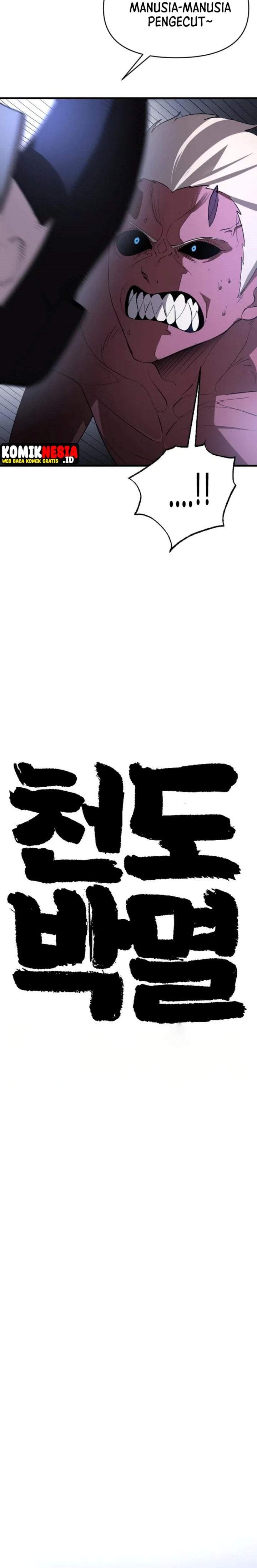 The Heavenly Path’s Annihilation Chapter 5
