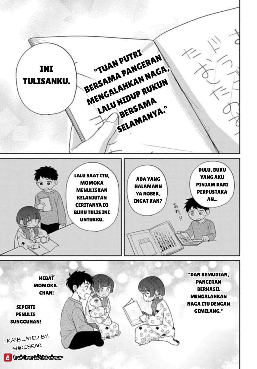 Ani ni Koisuru Watashitachi Chapter 6