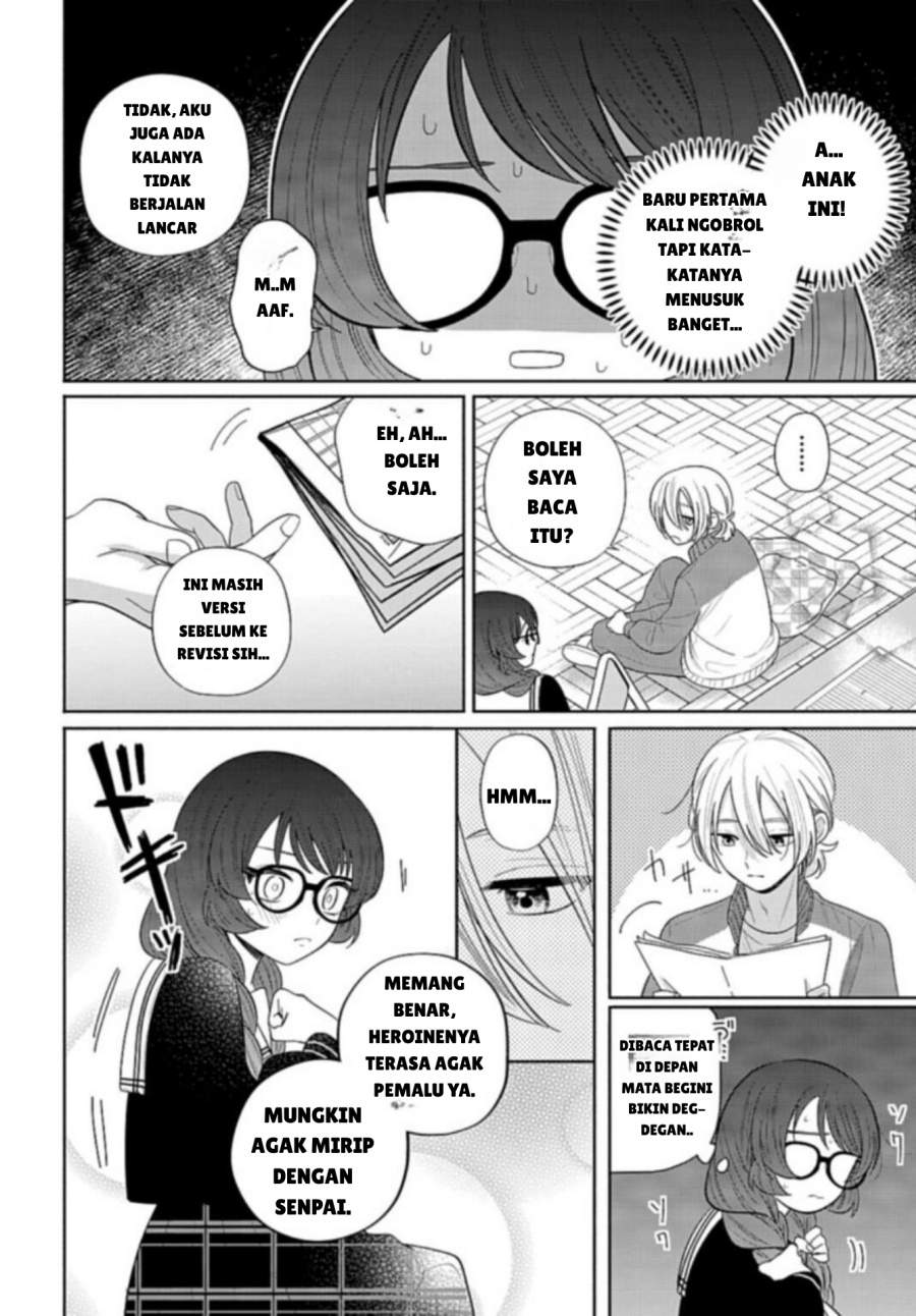 Ani ni Koisuru Watashitachi Chapter 6