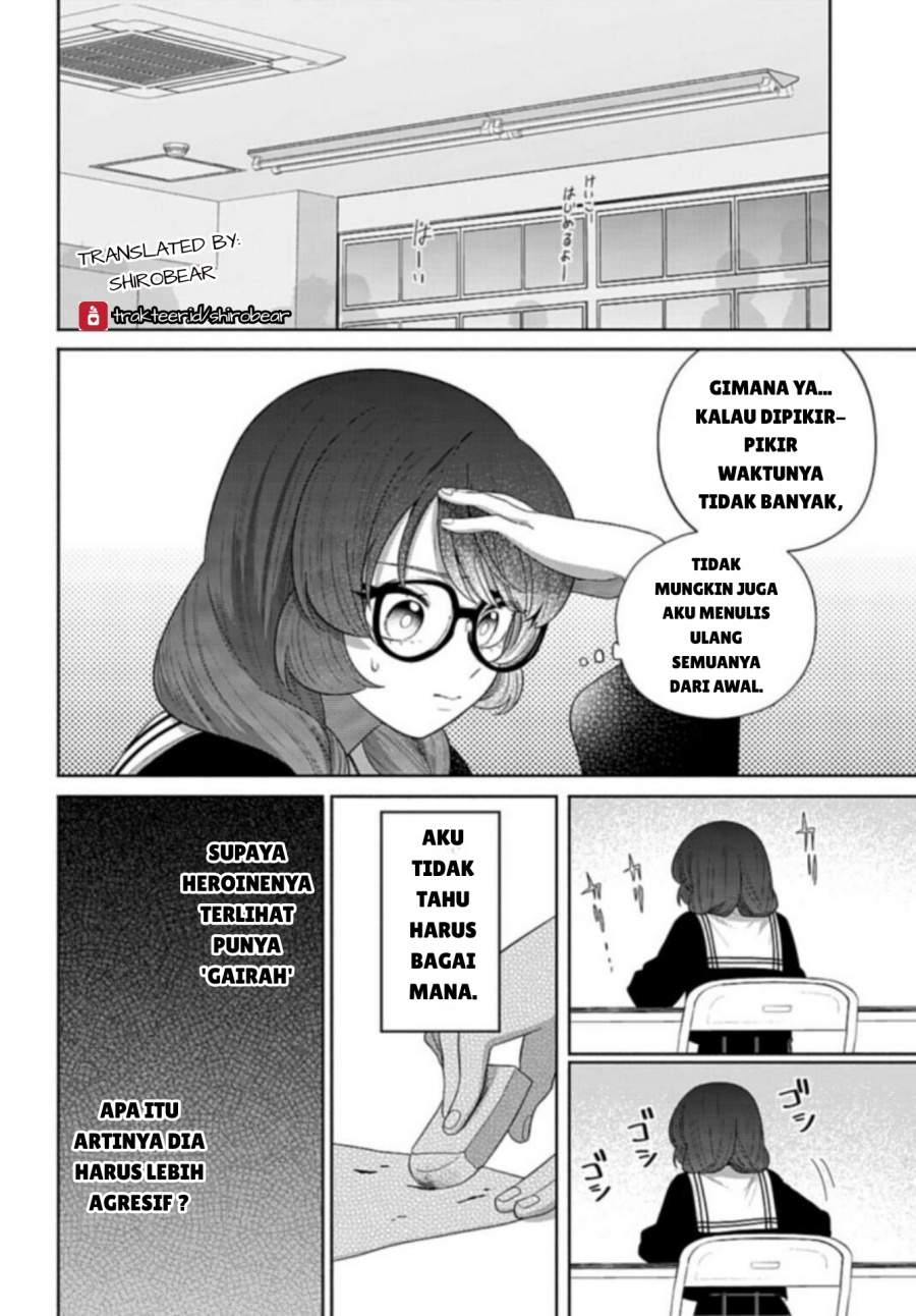 Ani ni Koisuru Watashitachi Chapter 6