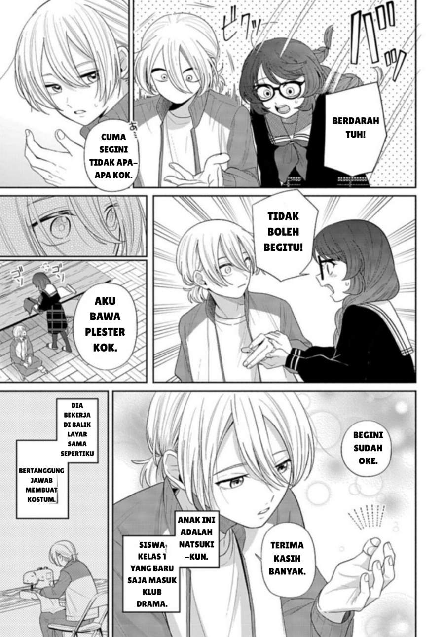 Ani ni Koisuru Watashitachi Chapter 6