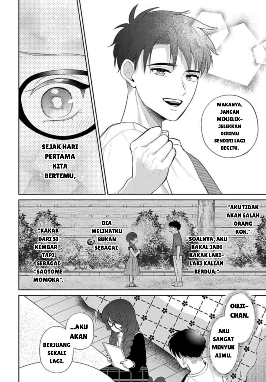 Ani ni Koisuru Watashitachi Chapter 6