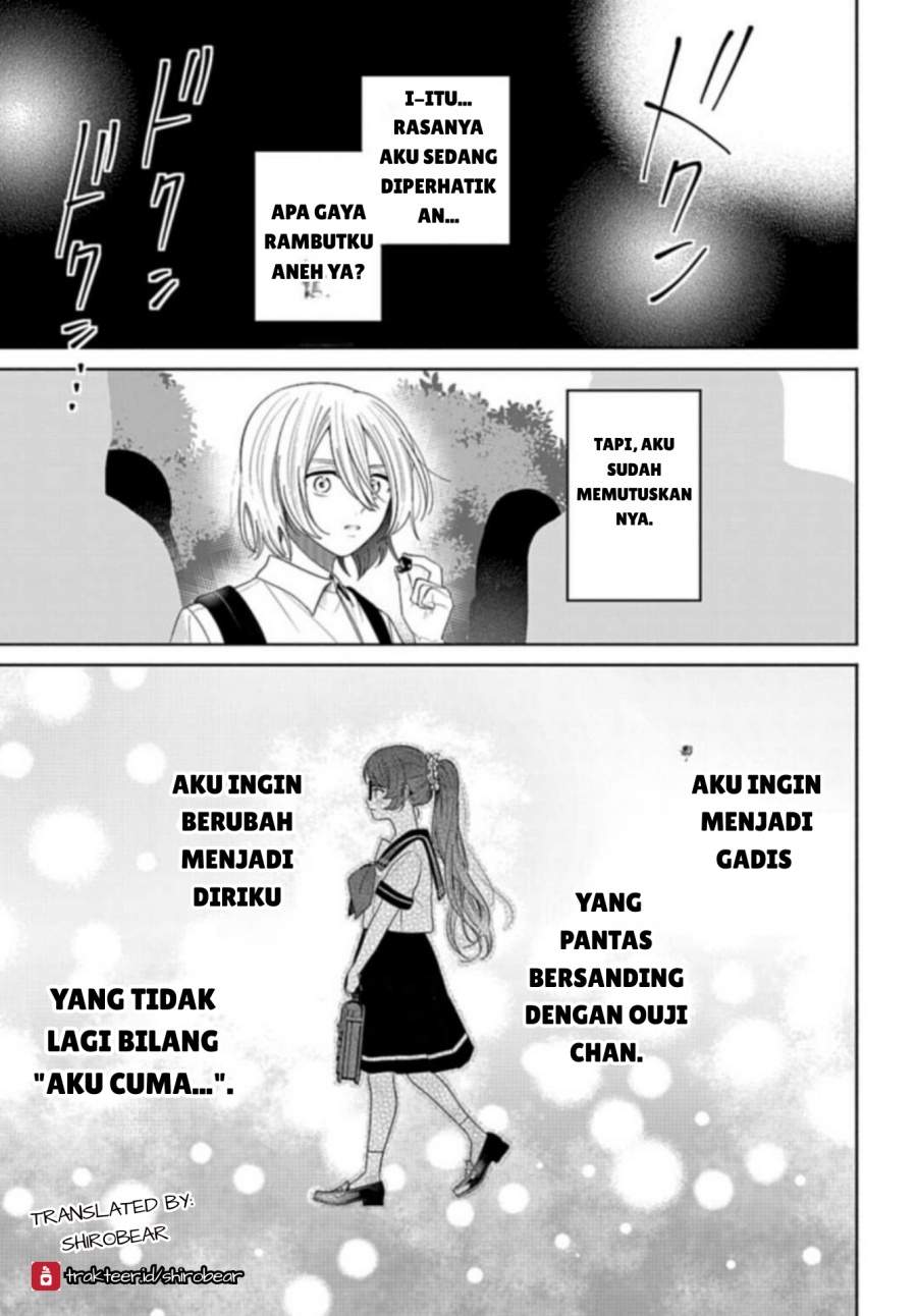 Ani ni Koisuru Watashitachi Chapter 6