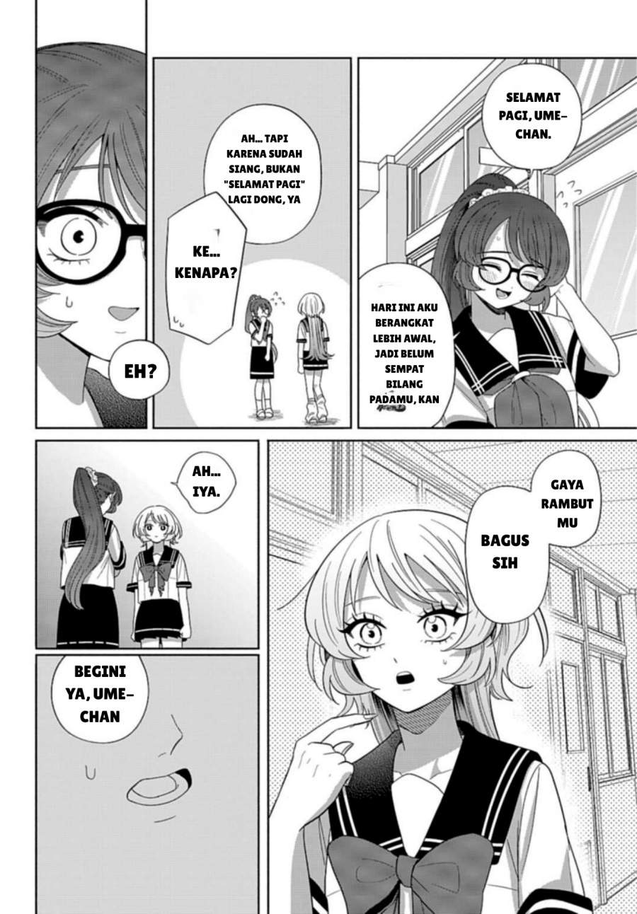 Ani ni Koisuru Watashitachi Chapter 7