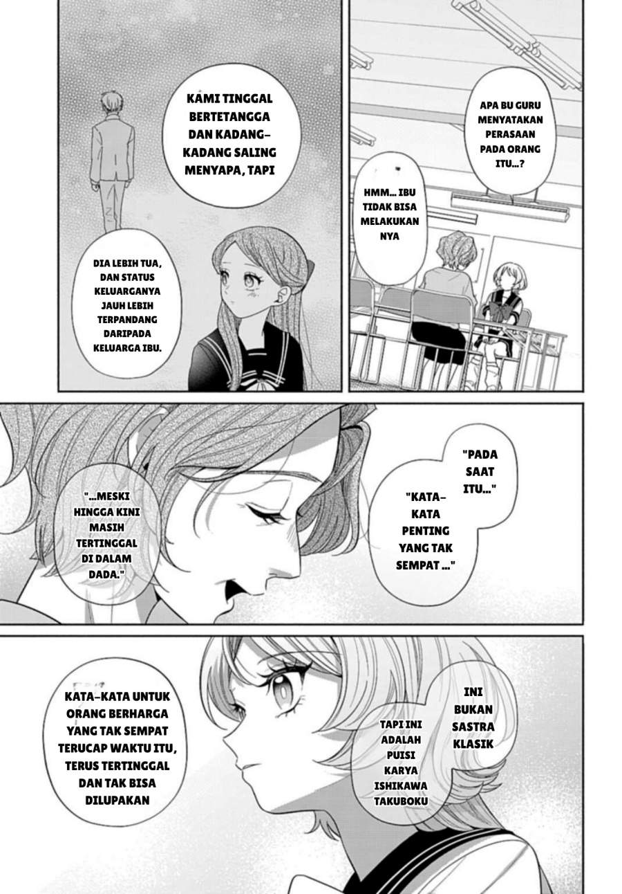 Ani ni Koisuru Watashitachi Chapter 7