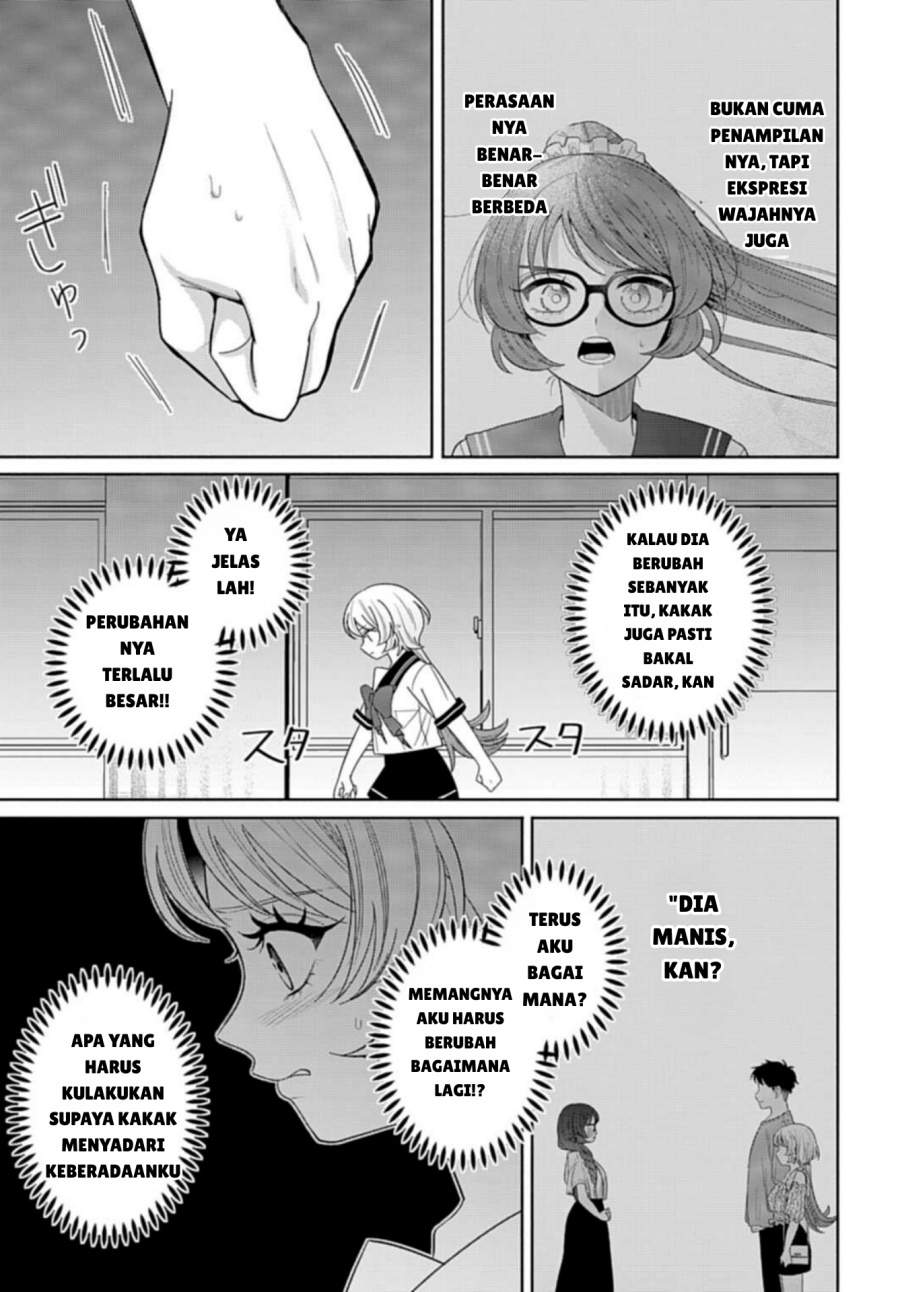 Ani ni Koisuru Watashitachi Chapter 7