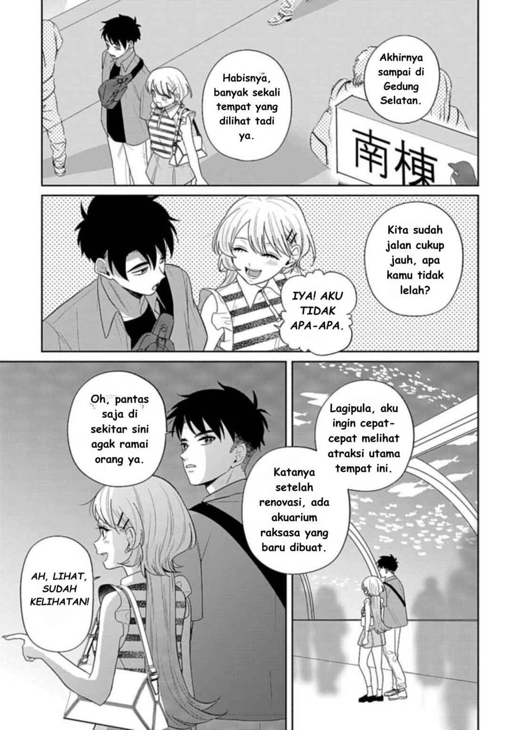 Ani ni Koisuru Watashitachi Chapter 8