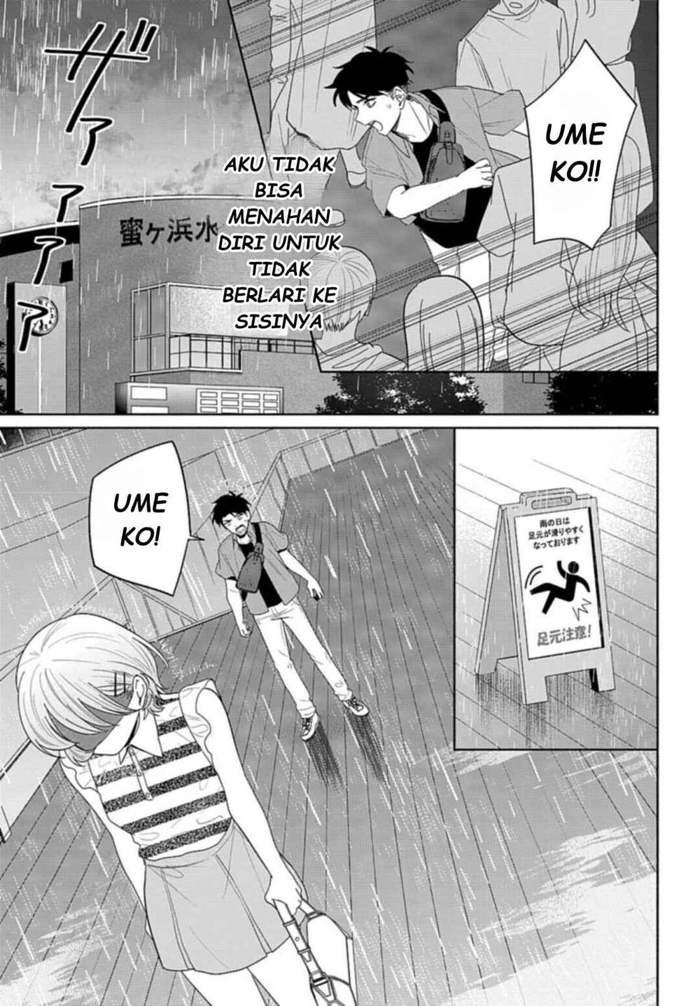 Ani ni Koisuru Watashitachi Chapter 8