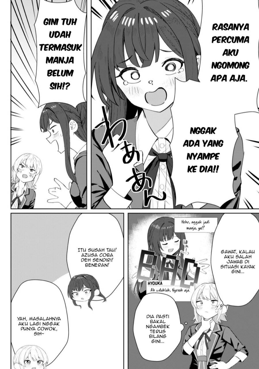 Deretai Kanojo no Uraomote Chapter 4