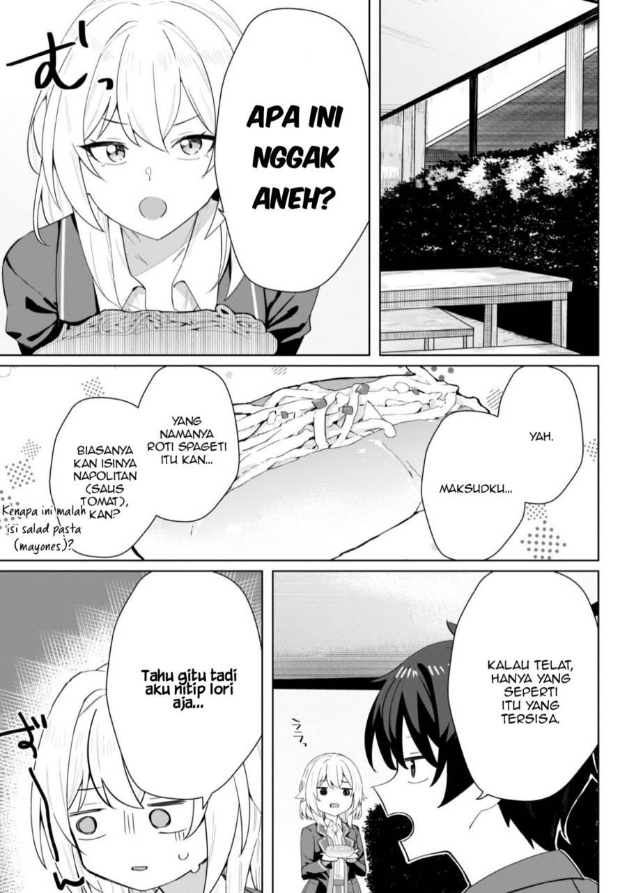 Deretai Kanojo no Uraomote Chapter 4