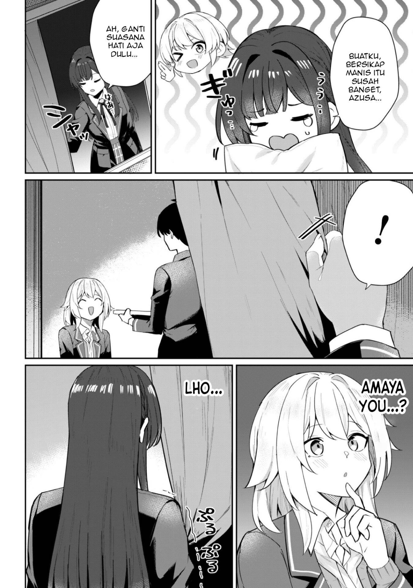 Deretai Kanojo no Uraomote Chapter 5.5