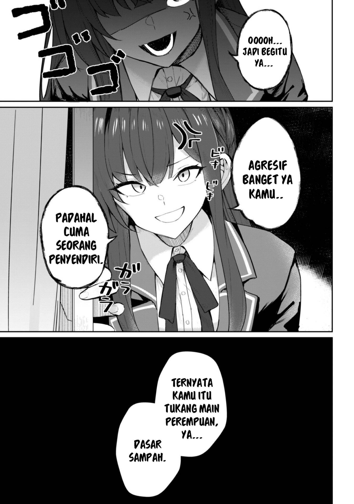 Deretai Kanojo no Uraomote Chapter 5.5