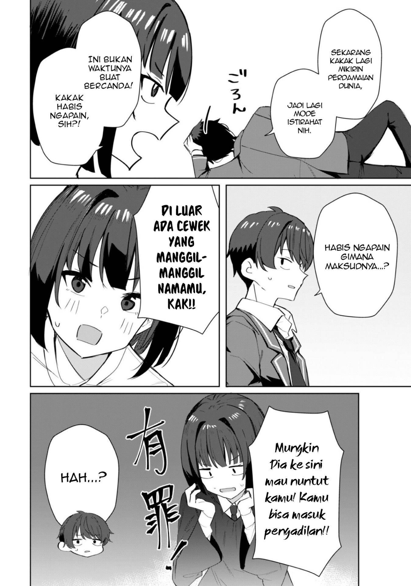 Deretai Kanojo no Uraomote Chapter 5