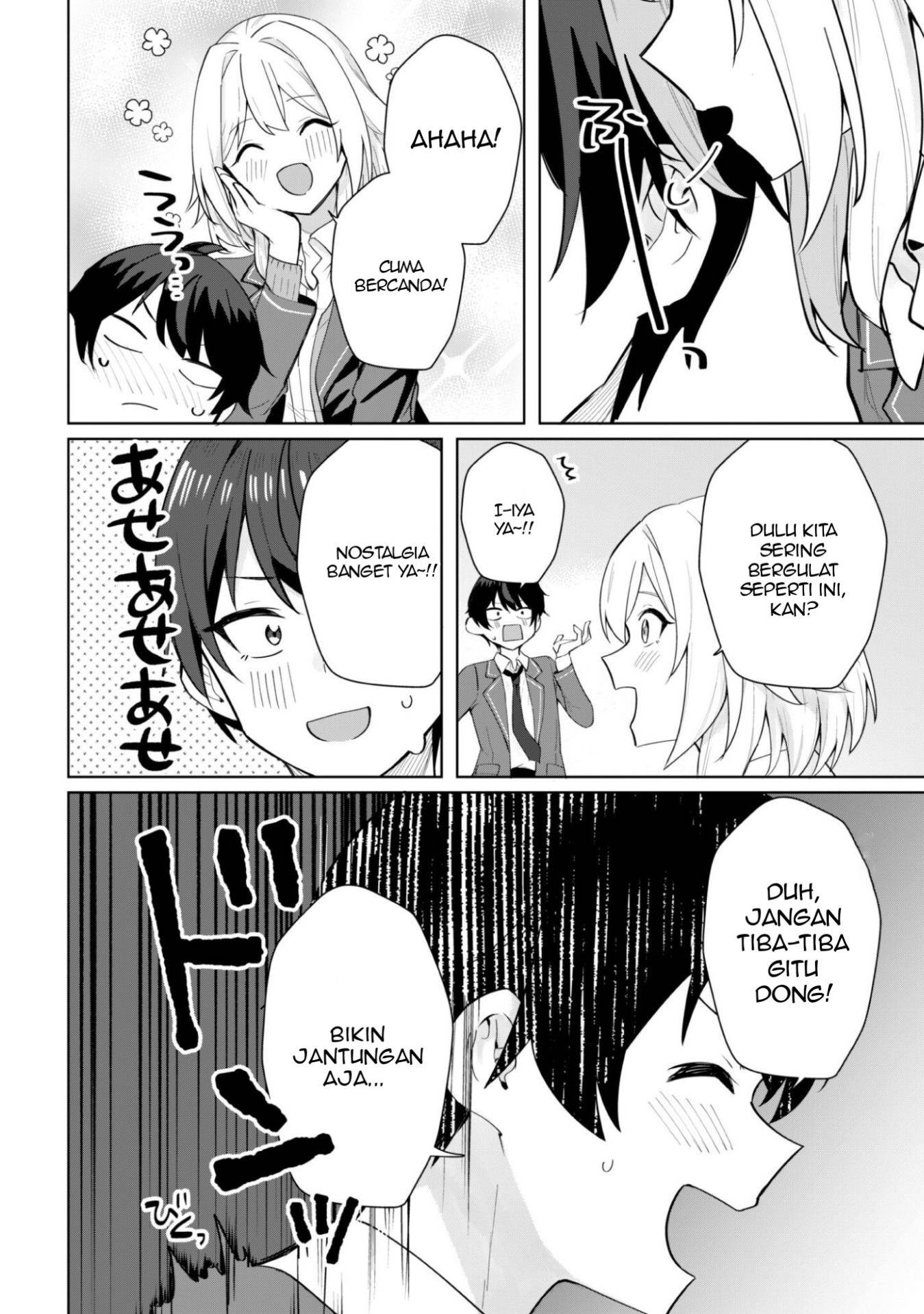 Deretai Kanojo no Uraomote Chapter 5