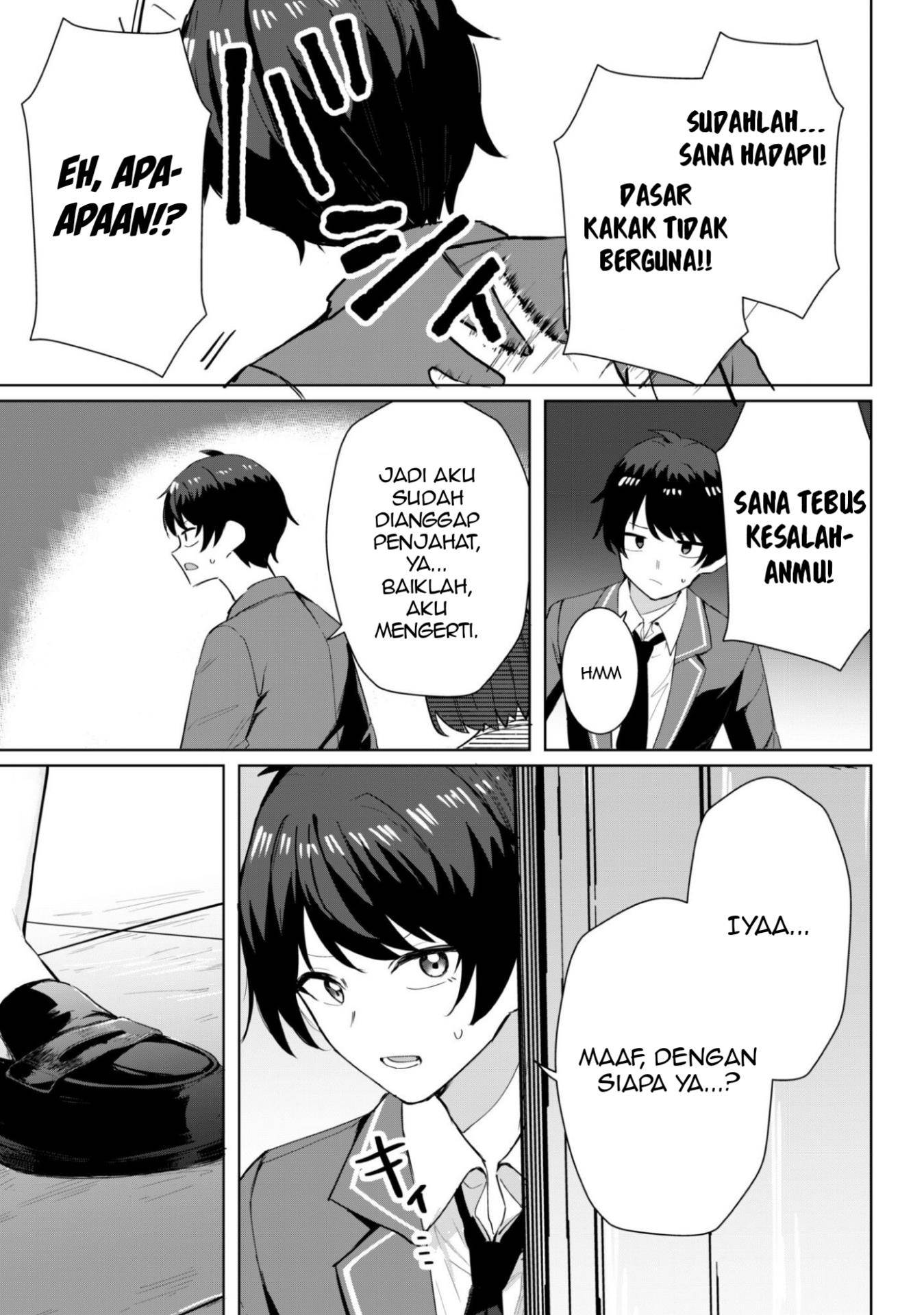 Deretai Kanojo no Uraomote Chapter 5
