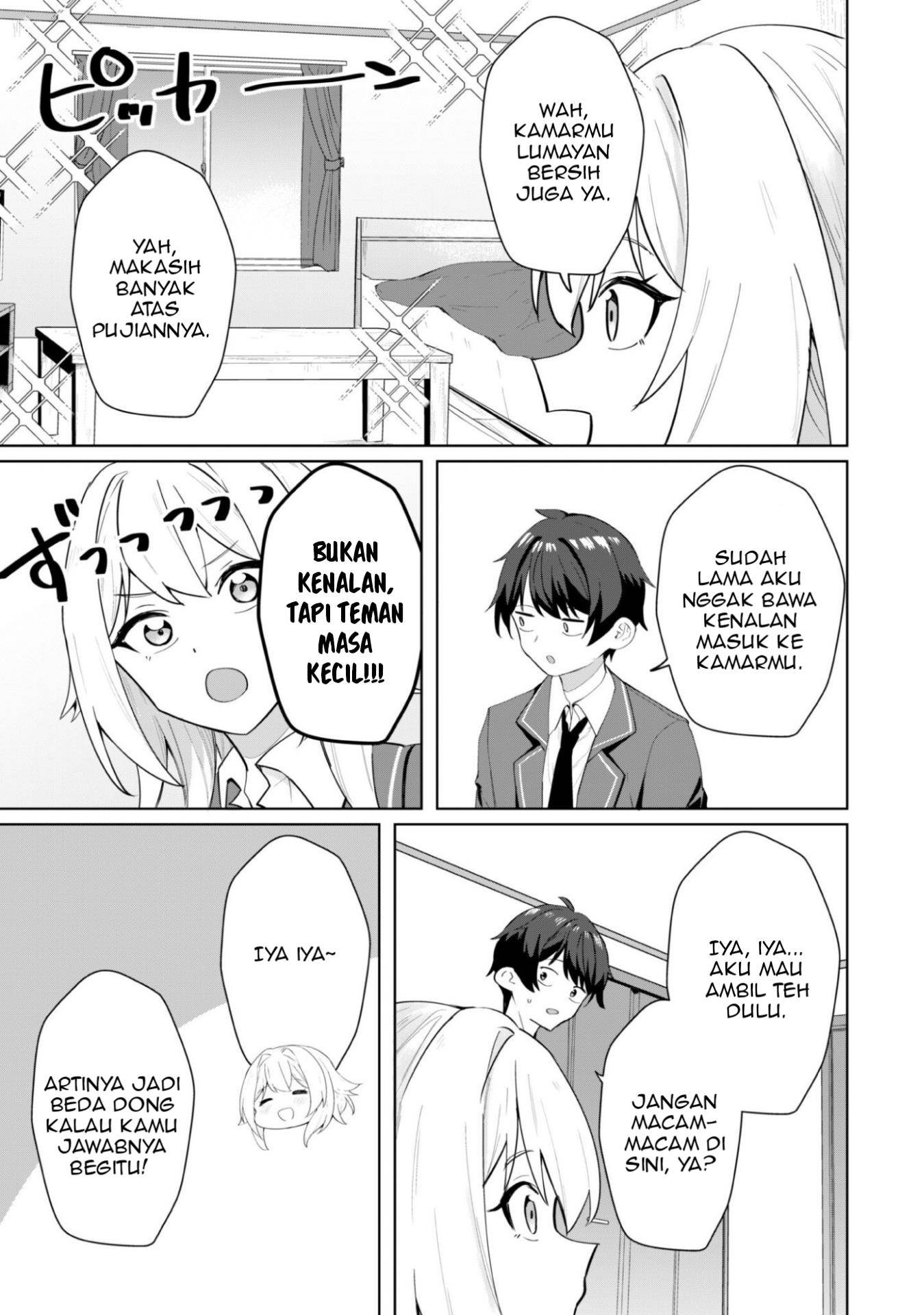 Deretai Kanojo no Uraomote Chapter 5