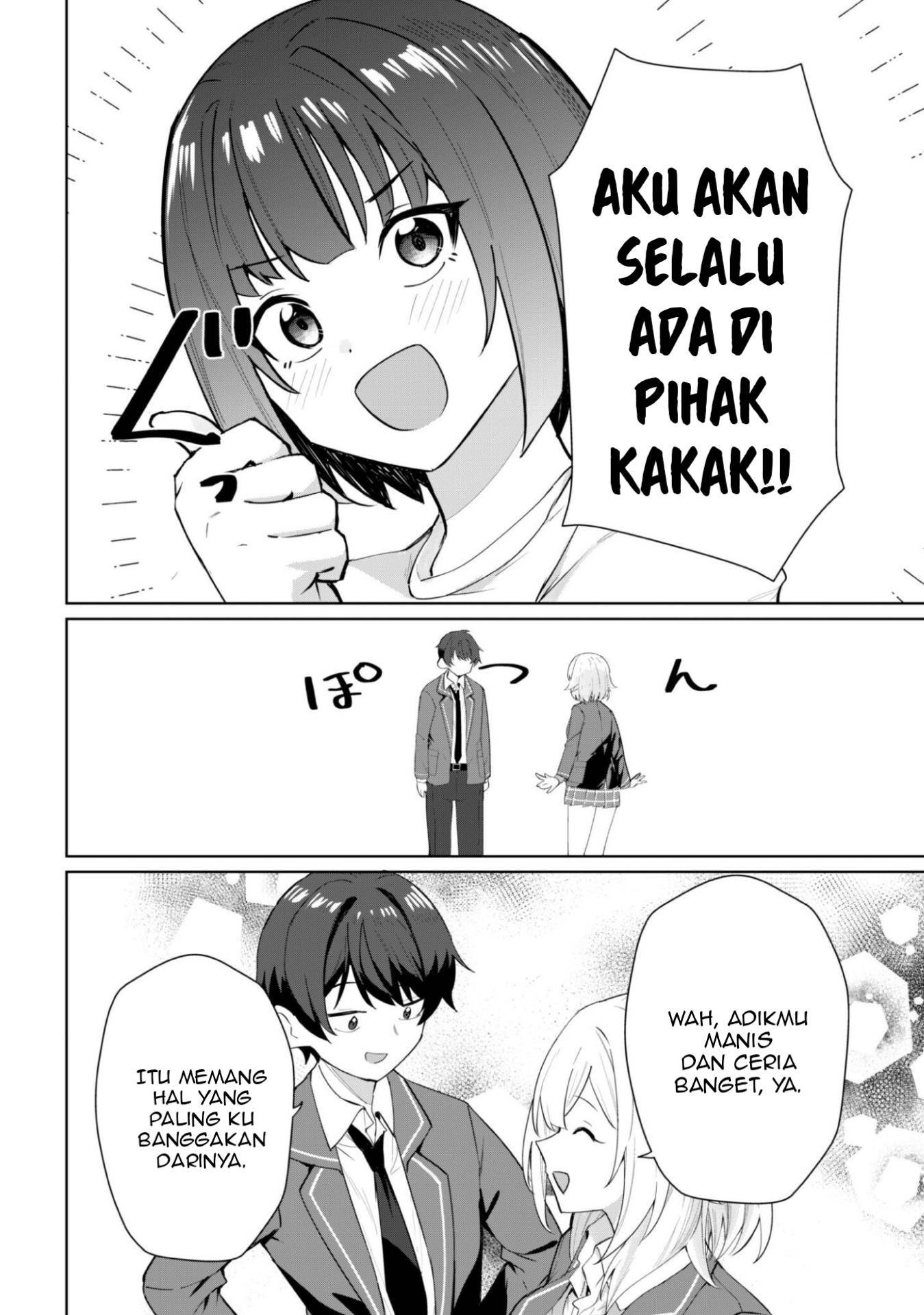 Deretai Kanojo no Uraomote Chapter 5