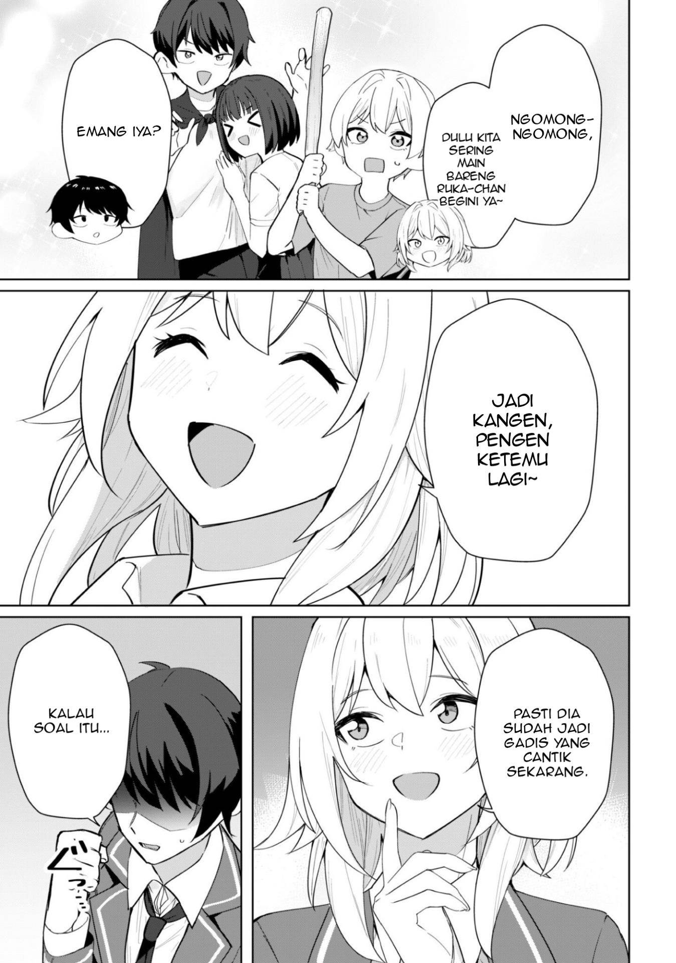 Deretai Kanojo no Uraomote Chapter 5