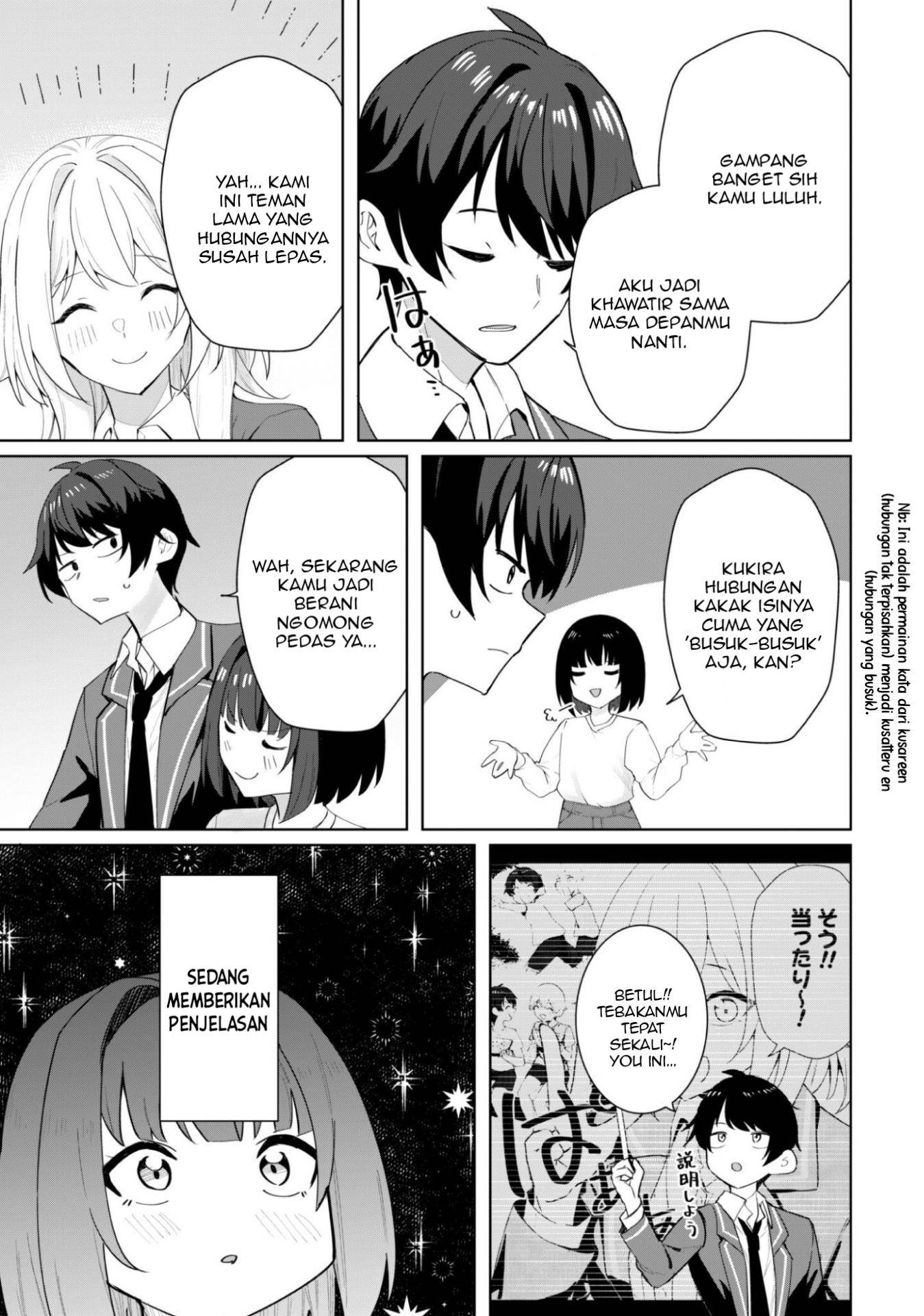 Deretai Kanojo no Uraomote Chapter 5